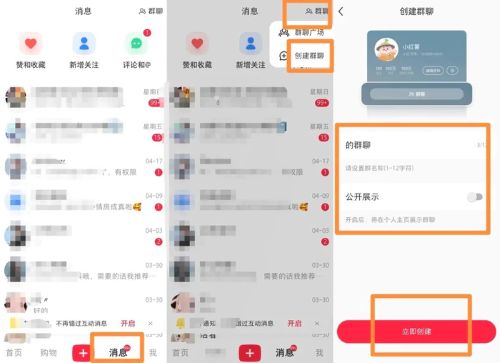 拆解小红书漫改小副业项目,从制作、引流到变现玩法 副业 小红书 网赚 经验心得 第11张 拆解小红书漫改小副业项目,从制作、引流到变现玩法 副业 小红书 网赚 经验心得 第11张