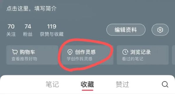 拆解小红书漫改小副业项目,从制作、引流到变现玩法 副业 小红书 网赚 经验心得 第7张 拆解小红书漫改小副业项目,从制作、引流到变现玩法 副业 小红书 网赚 经验心得 第7张