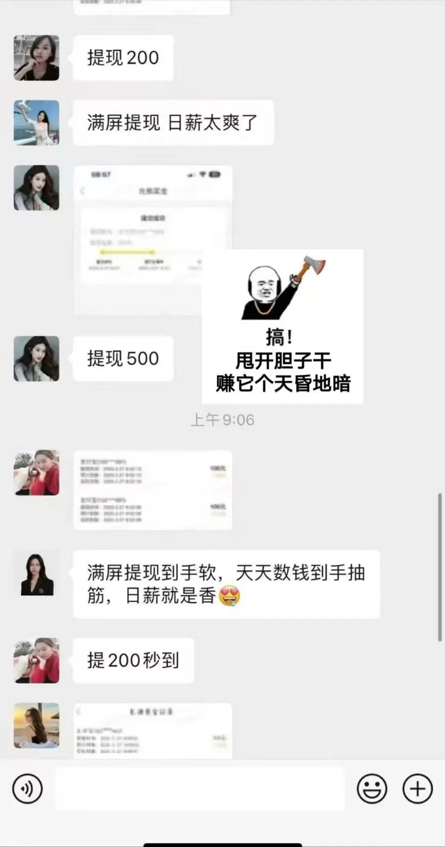 1小时狂赚300+,会打字就能赚,多劳多得,提现秒到!