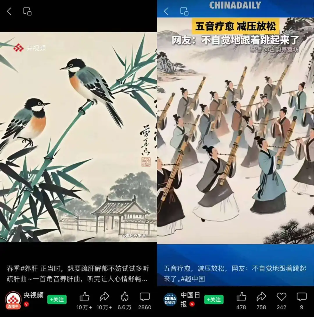 kimi+即梦制作AI五音疗愈养生视频,14个视频涨粉3.8万,多种变现方式,附提示词