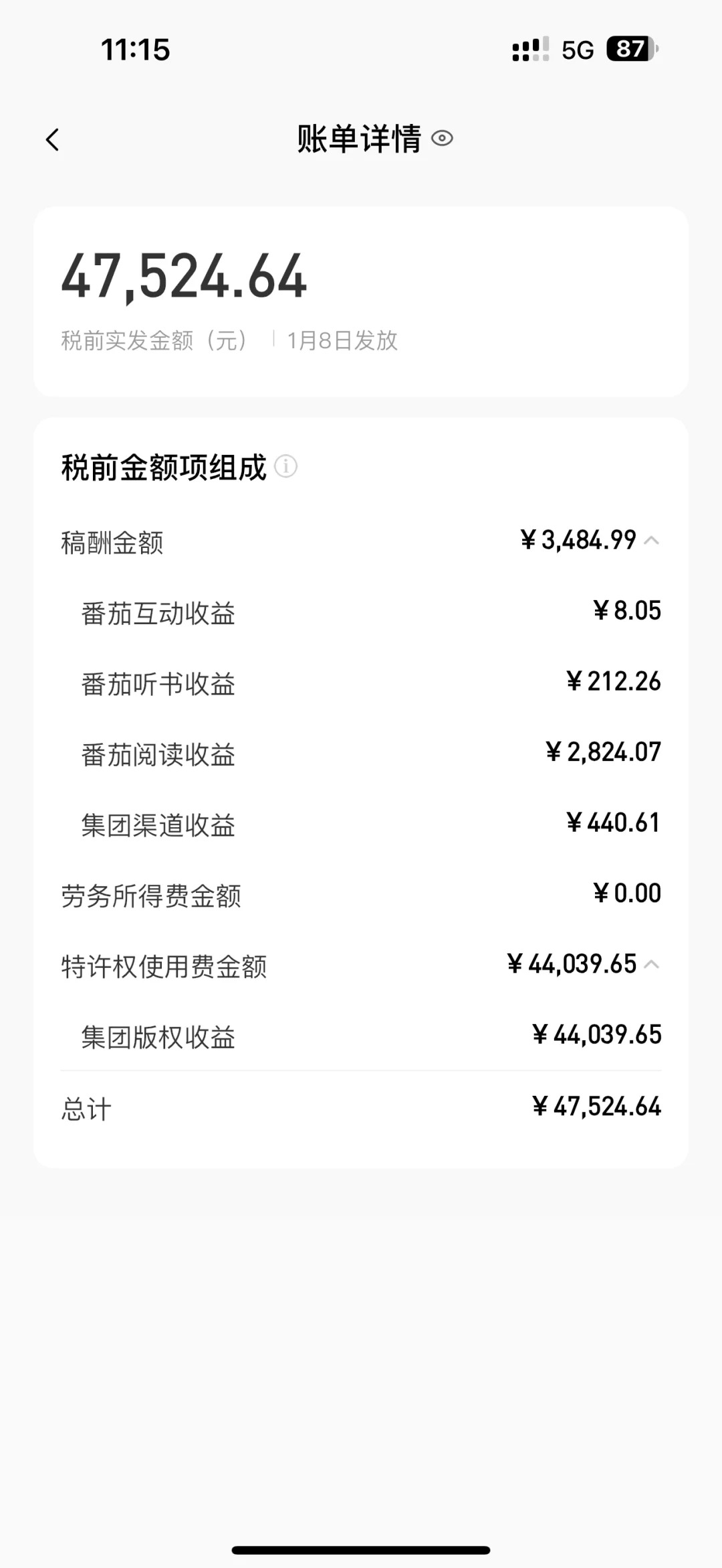 AI写作,无需手动,一键写小说,月入3w+