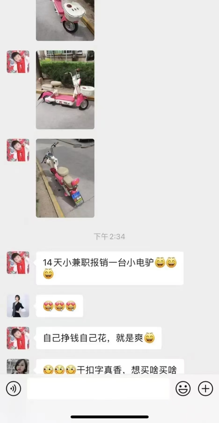 1小时狂赚300+,会打字就能赚,多劳多得,提现秒到!