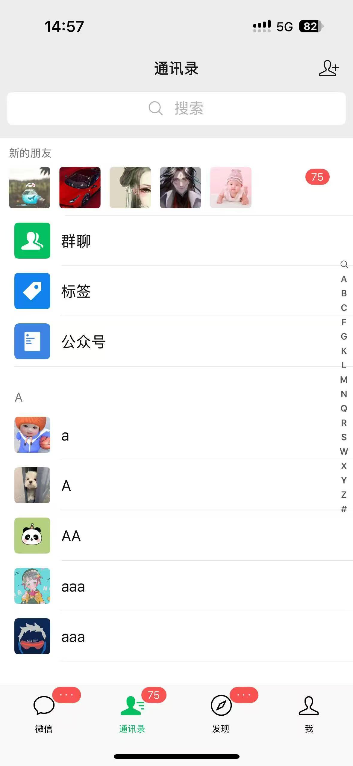 抖音快手快速起号,单日引流100+创业粉