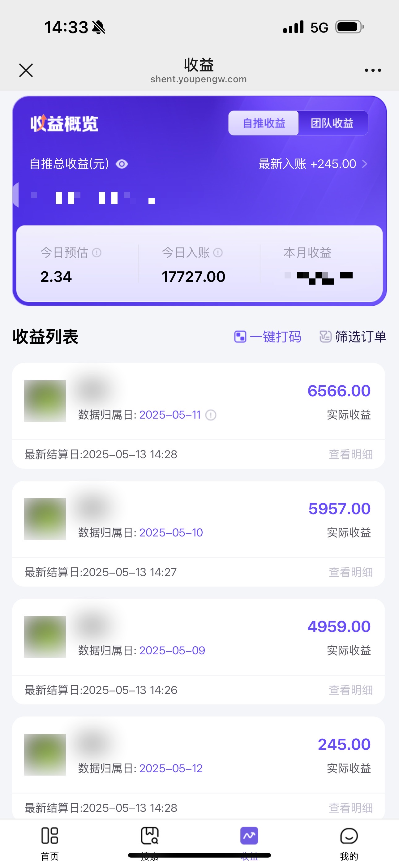 《Ai视频变现风口,一天1.7W,收入无上限,操作简单》