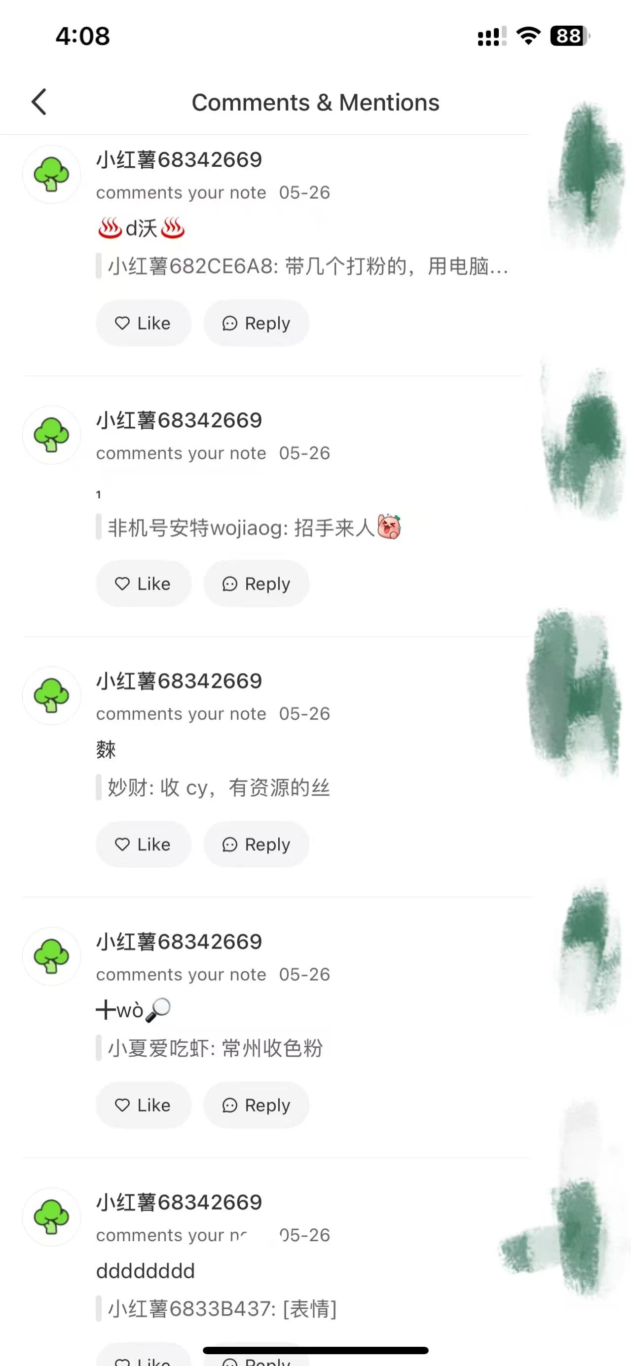 小红书爆款引流野路子方法