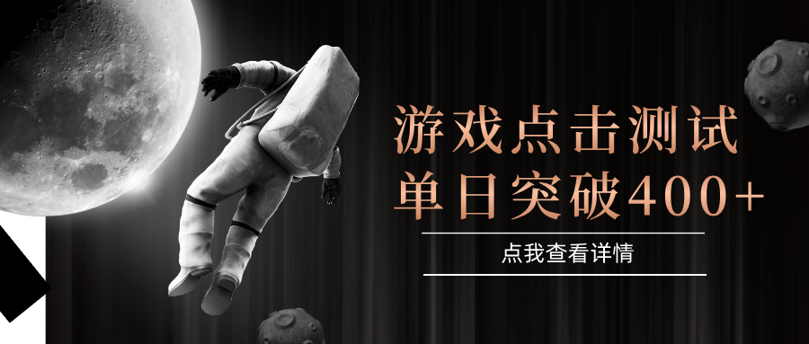 闪电游,知名游戏整合平台,项目背靠大厂,运行稳定,项目操作简单,无需专业知识。支持多窗口同时运行,高效利用电脑资源进行灵活多开,突破收益单日点击测试400+