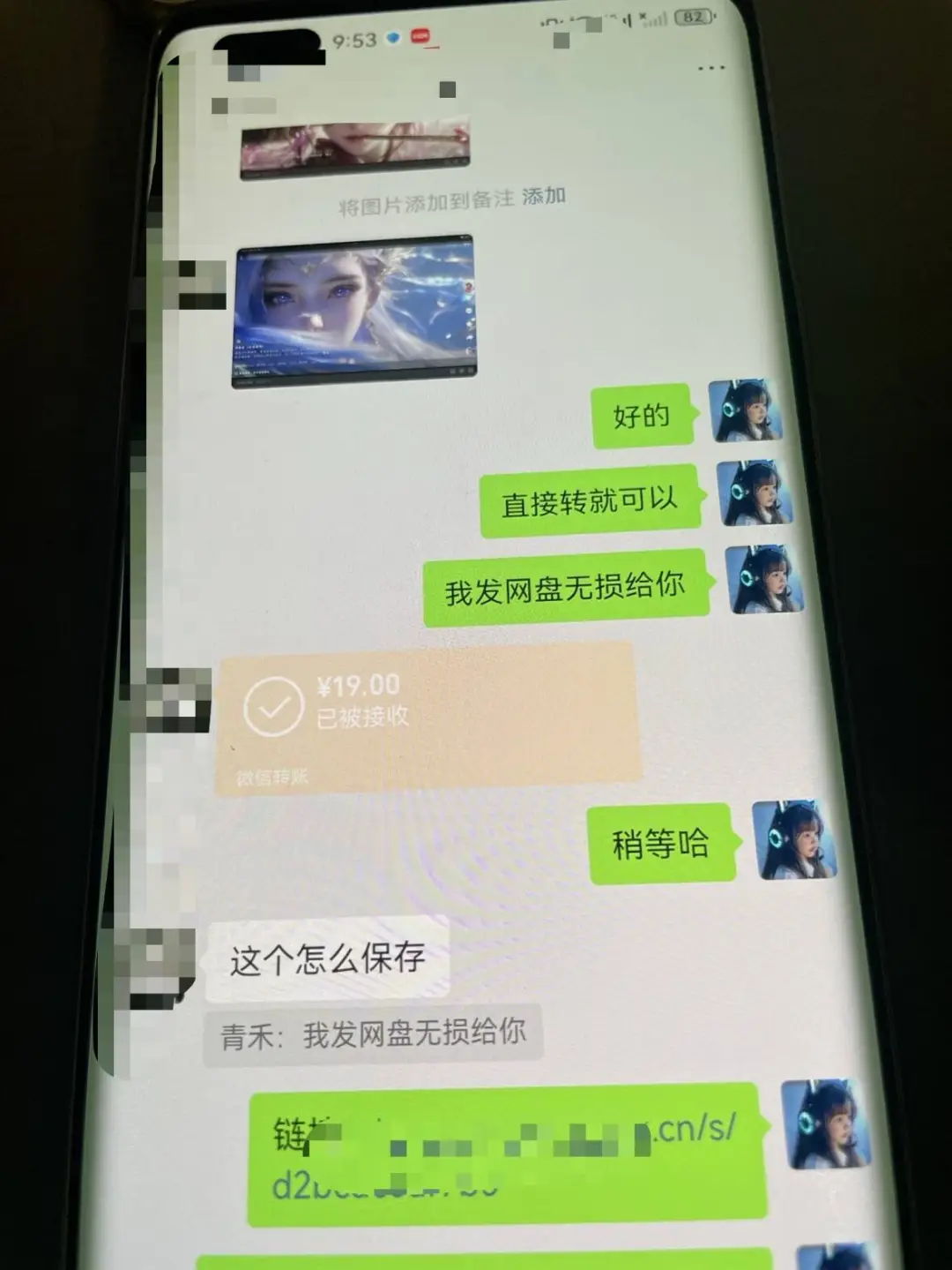 AI壁纸私域变现,小而美的项目玩法,一天轻松变现三位数,长期稳定赛道