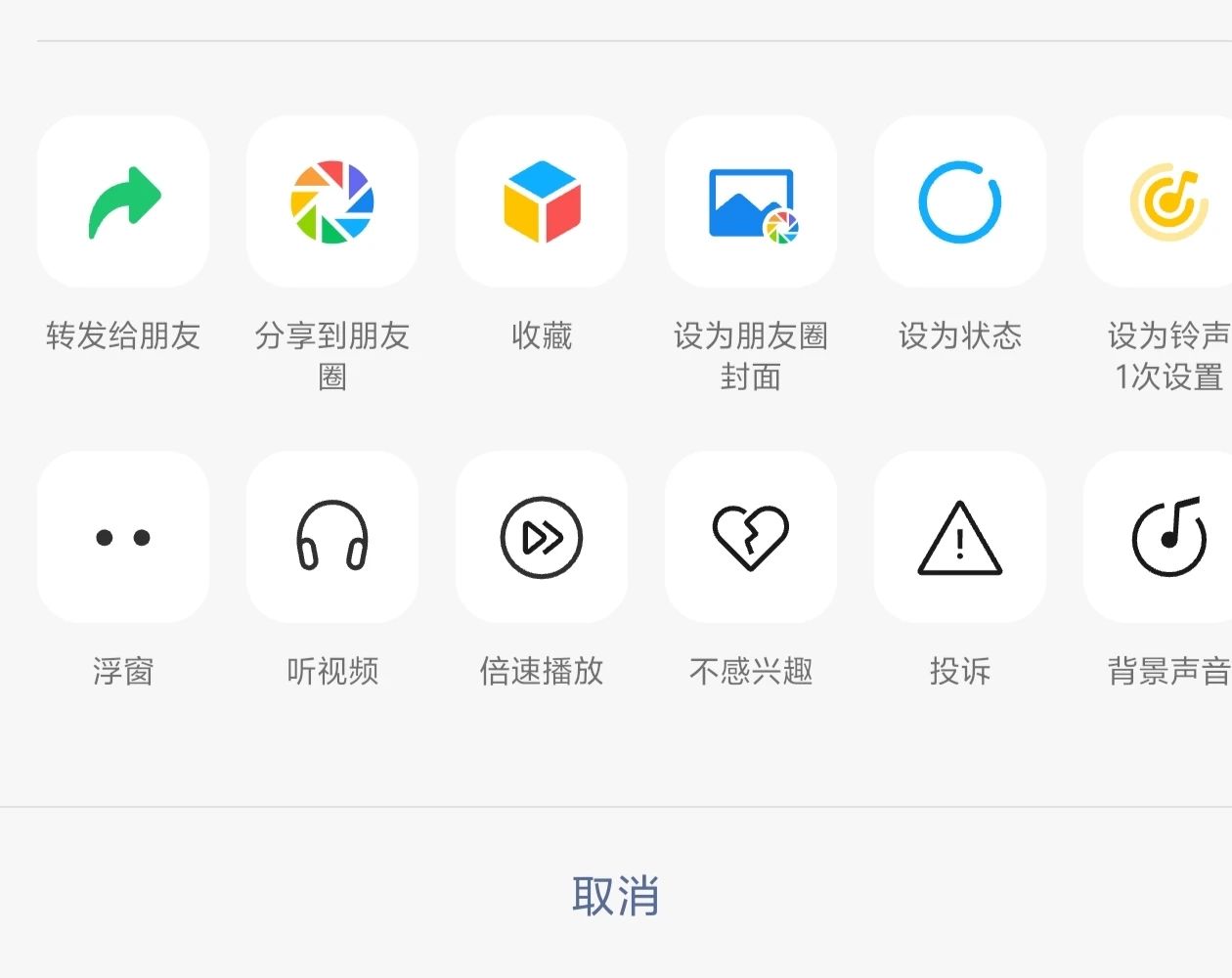 提取视频号文案的方法(免费免登录,不用看广告)