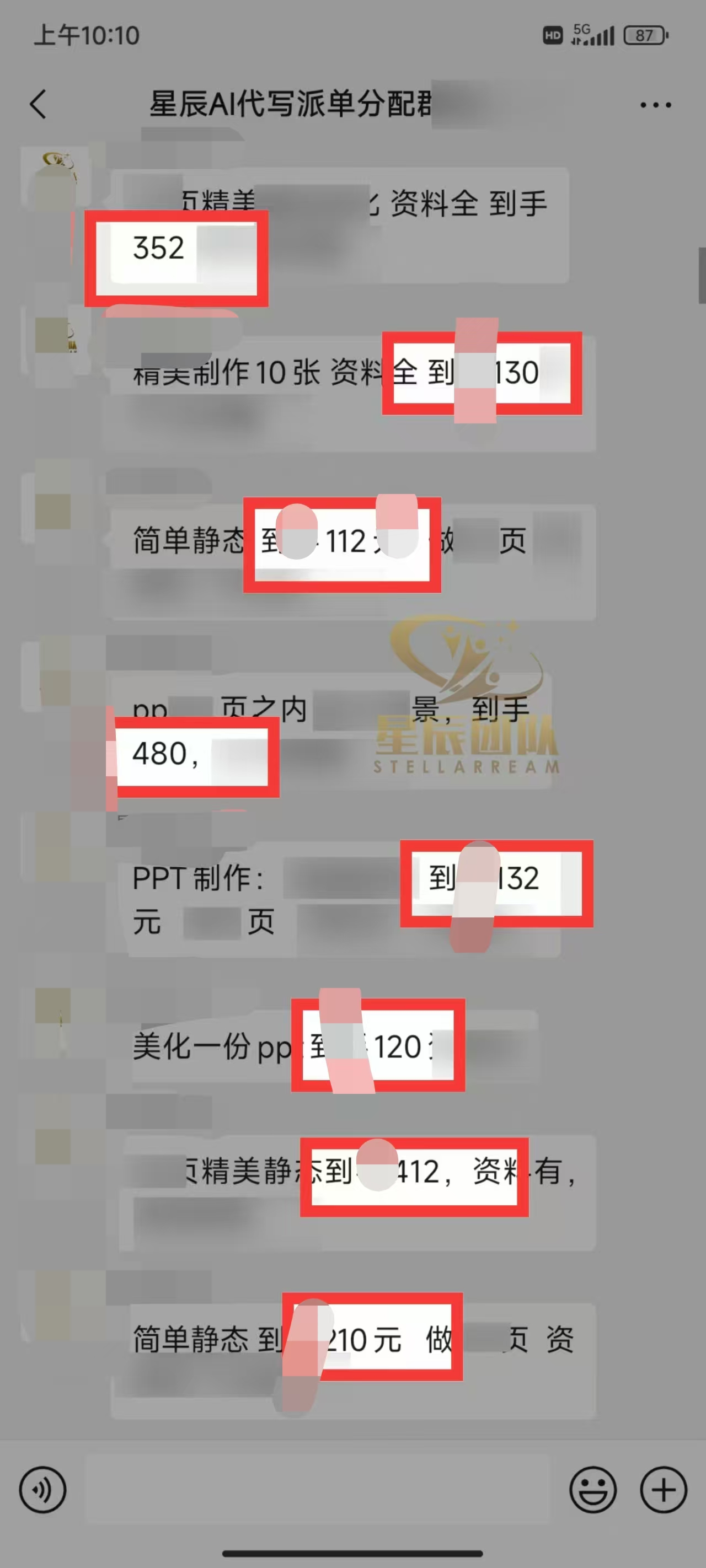 Ai代写最靠谱稳定的项目,新人直接上手,稳定日入三位数!