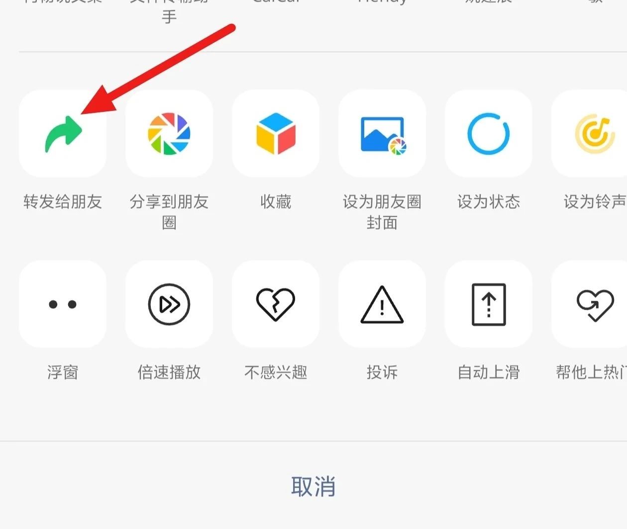 提取视频号文案的方法(免费免登录,不用看广告)
