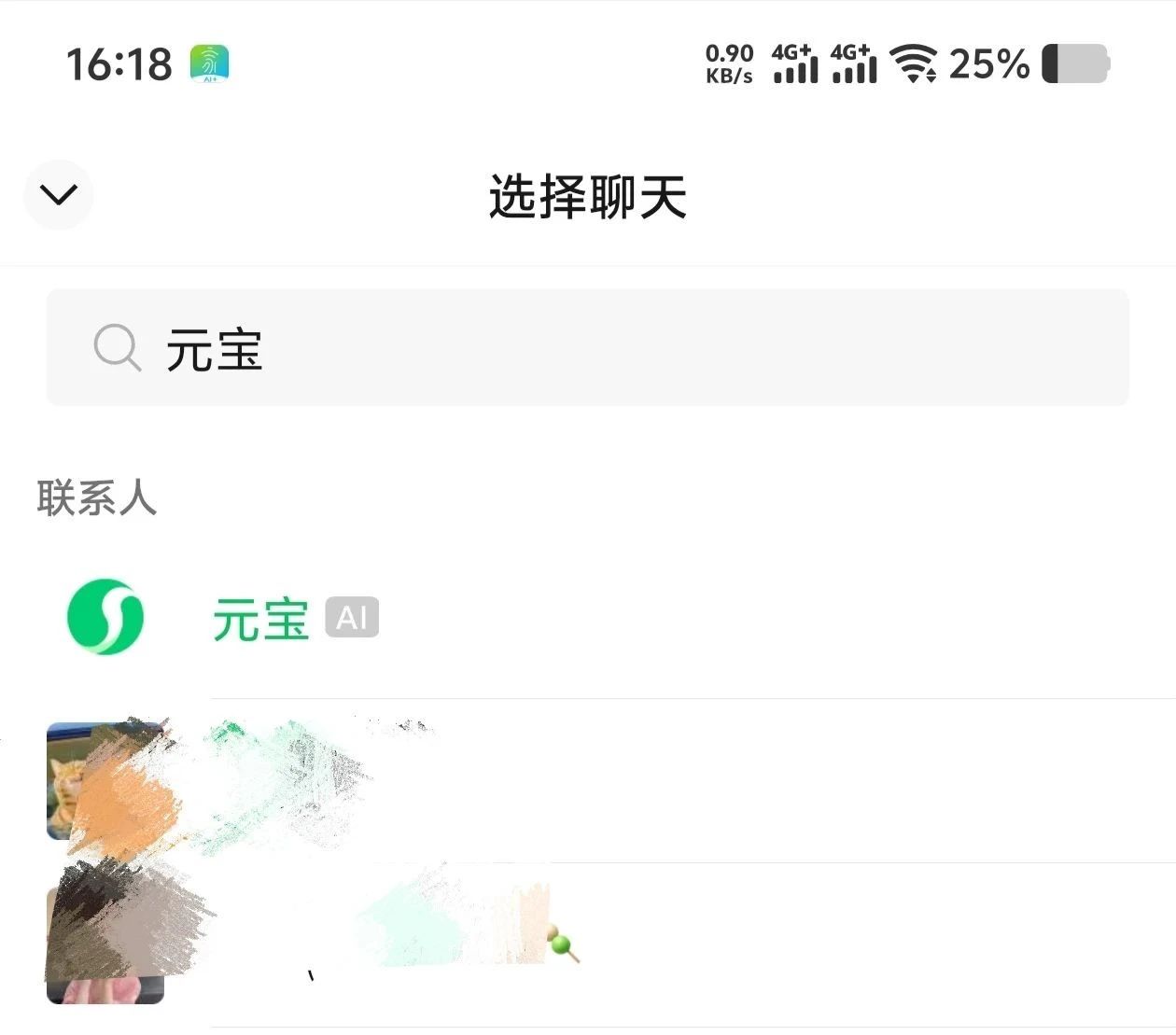 提取视频号文案的方法(免费免登录,不用看广告)