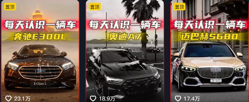 用AI制作豪车故事视频,1条视频收益破千,保姆级教程