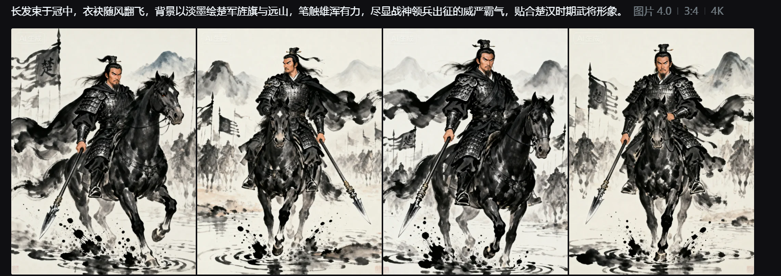 发现一个公众号冷门蓝海赛道! 历史人物+AI漫画配图,仅需 3 步,日更稳定阅读量高