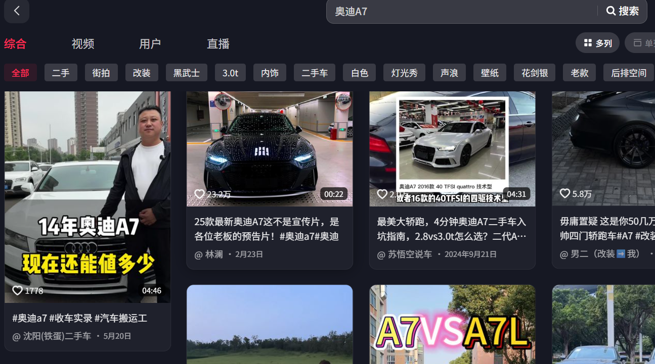 用AI制作豪车故事视频,1条视频收益破千,保姆级教程