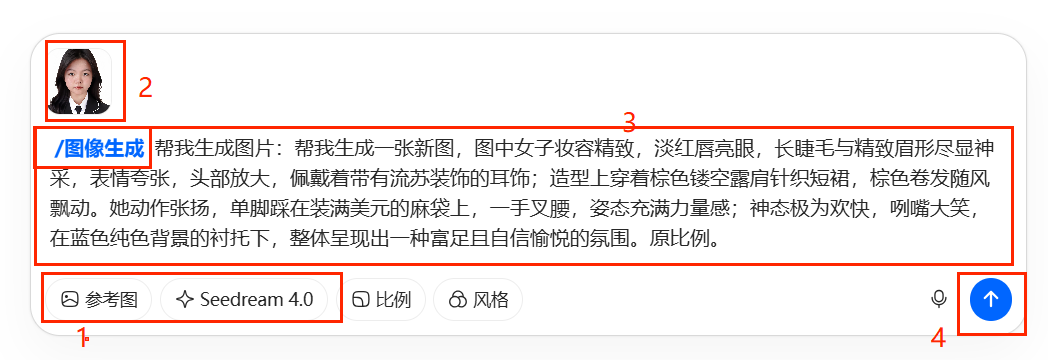 联想截图_20251015101027.png 0 门槛!10 秒上手!AI 超有钱搞怪写真秘籍曝光:傻瓜流程直接抄,高清提示词直接领