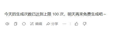 零门槛形象逆袭!豆包&即梦 4.0 实测,免费搞定职业形象照,AI写真直接封神!