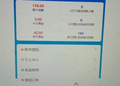 暴力挂机项目。一个号20-50
