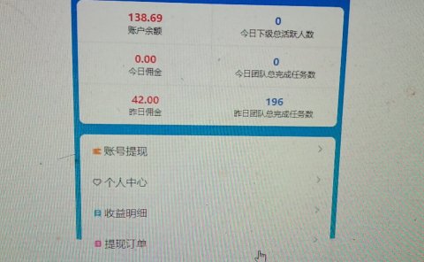 暴力挂机项目。一个号20-50