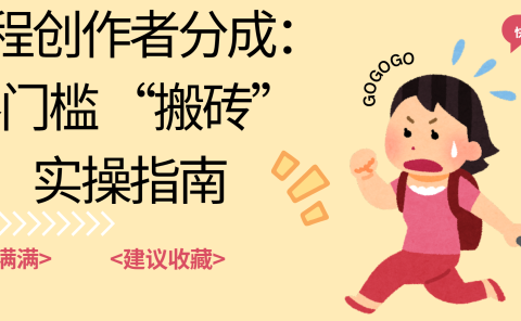 携程旅行日记搬砖项目,一部手机也可以日入100+,可矩阵放大,操作简单易上手