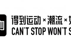 得物搬砖副业项目!努力让你的钱包鼓起来~