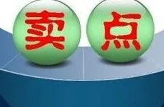 找准需求赚大钱,人人可做的兼职日赚300+副业项目