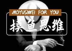 1分钟赚1块钱,日入过千,这个行业牛逼!