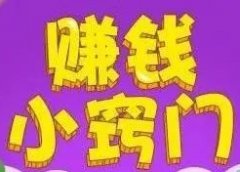 个人拍视频怎么赚钱?拆解一个抖音赚钱成功案例