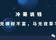 知识付费怎么做,网络培训赚钱法