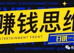 副业思维:一说长期主义者,把你吓跑了吧