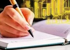 分享点写作赚钱经验