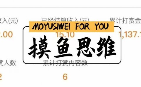 日赚千元蓝海项目,学会粘贴复制即可。