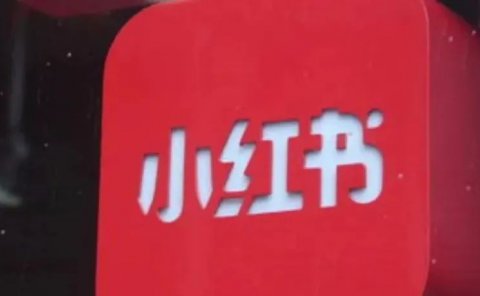 副业做什么比较靠谱?我推荐小红书