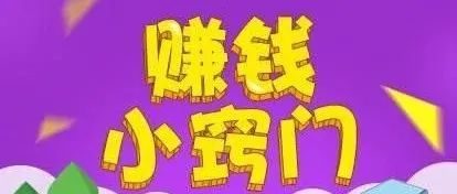 个人拍视频怎么赚钱?拆解一个抖音赚钱成功案例