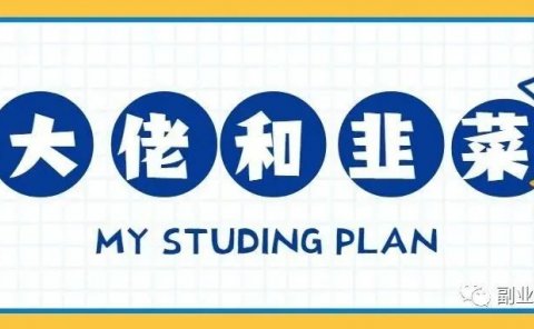 看到小红书上火爆的脸书商城项目,你可要小心了(揭秘)