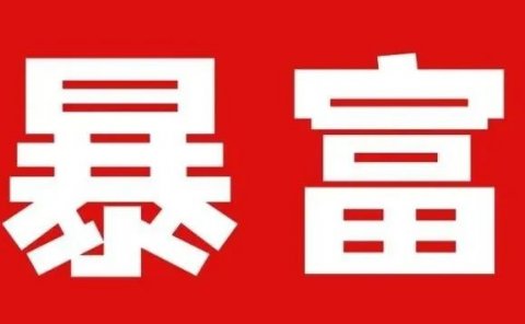 操作相亲项目,一个月赚他个5万