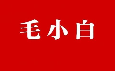 只赚自己能赚的钱,其他我都不关心。