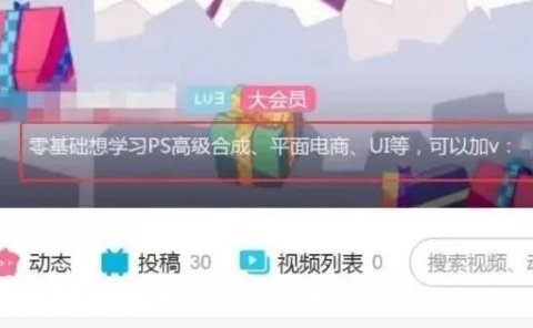 B站副业赚钱项目,引流卖虚拟产品一天50-300元