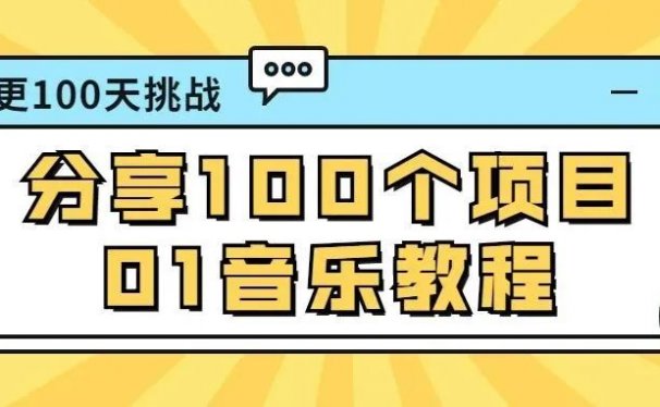 月入14000的虚拟课程玩法，教你怎么做流量怎么吸引用户做变现。