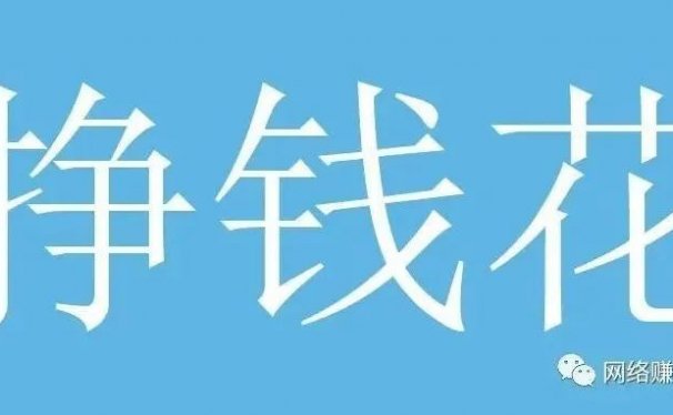 这个抖音项目可以轻松日 入100+