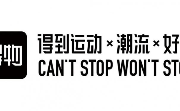 得物搬砖副业项目!努力让你的钱包鼓起来~