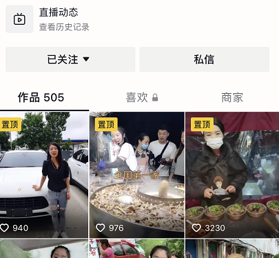 复制赚钱，年入百万。