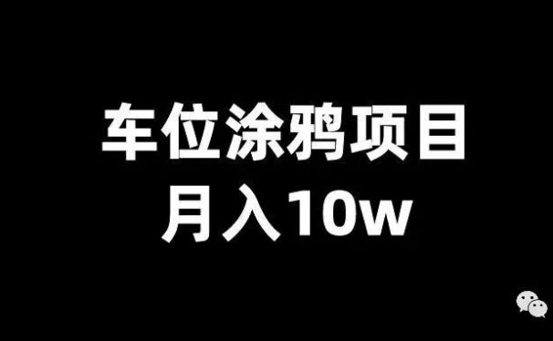 穷人如何赚钱，如何拥有资本意识