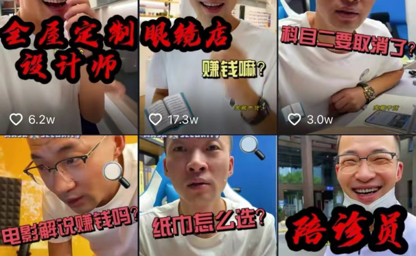 副业项目拆解:2个人,1台手机,1年赚了1000万!