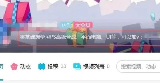 B站副业赚钱项目,引流卖虚拟产品一天50-300元