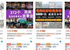 不露脸直播怀旧讲故事会,打赏赚钱变现(附详细操作方法和软件)