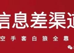 搬砖游戏有哪几种类型?手游简单的、有点难度的、端游门槛高的