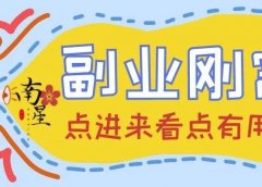 日赚50+ 头条号音乐号,又回来了,值得观看