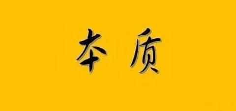 赚不到钱,想没想过这一点