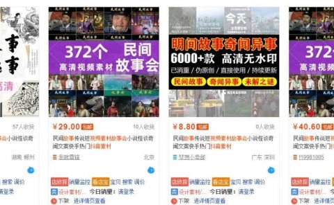 不露脸直播怀旧讲故事会,打赏赚钱变现(附详细操作方法和软件)