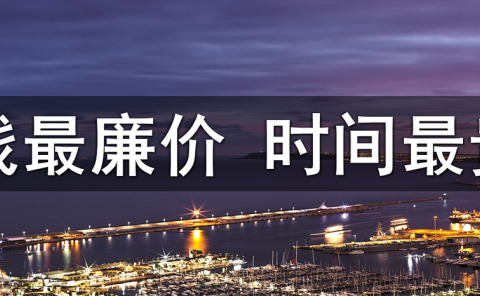 做项目,钱最廉价,时间最贵